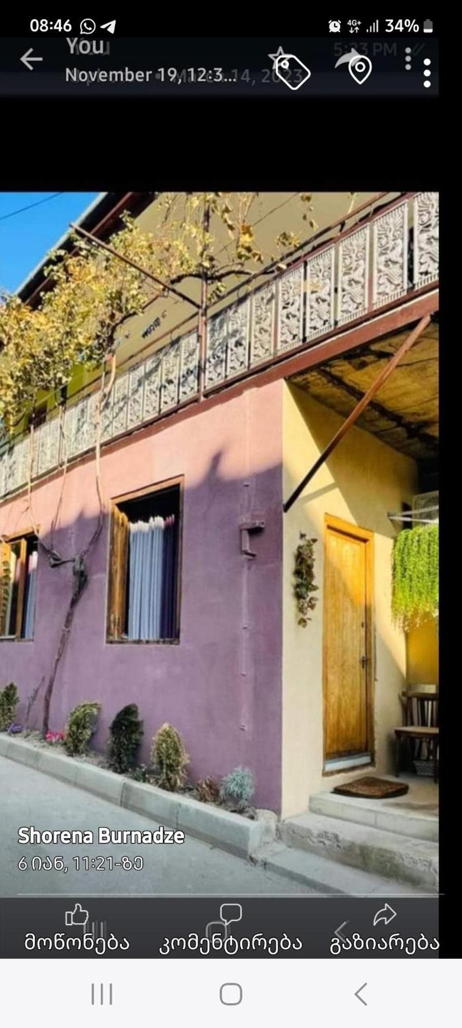 Beautiful Apartment In Old Tbilisi Exterior photo